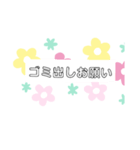 ★家族へのスタンプ☆（個別スタンプ：6）