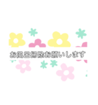 ★家族へのスタンプ☆（個別スタンプ：8）