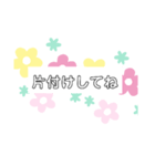 ★家族へのスタンプ☆（個別スタンプ：10）