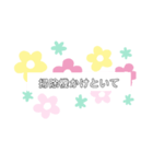 ★家族へのスタンプ☆（個別スタンプ：11）