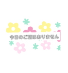 ★家族へのスタンプ☆（個別スタンプ：13）