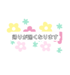 ★家族へのスタンプ☆（個別スタンプ：15）