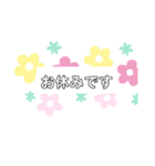 ★家族へのスタンプ☆（個別スタンプ：19）