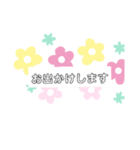 ★家族へのスタンプ☆（個別スタンプ：20）