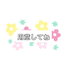 ★家族へのスタンプ☆（個別スタンプ：21）