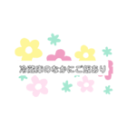 ★家族へのスタンプ☆（個別スタンプ：24）