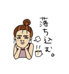 芋嫌いのコギャル（個別スタンプ：14）