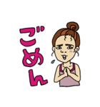 芋嫌いのコギャル（個別スタンプ：16）