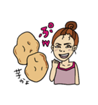 芋嫌いのコギャル（個別スタンプ：21）