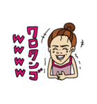 芋嫌いのコギャル（個別スタンプ：23）