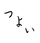 とにかく褒めるスタンプ（個別スタンプ：4）