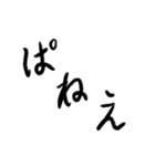 とにかく褒めるスタンプ（個別スタンプ：8）