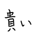 とにかく褒めるスタンプ（個別スタンプ：11）