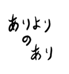 とにかく褒めるスタンプ（個別スタンプ：12）