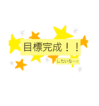 ✩生保レディさん向きスタンプ✩（個別スタンプ：2）