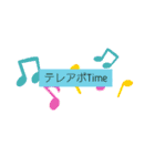 ✩生保レディさん向きスタンプ✩（個別スタンプ：3）