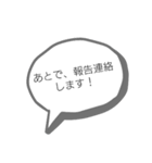 ✩生保レディさん向きスタンプ✩（個別スタンプ：8）