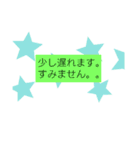 ✩生保レディさん向きスタンプ✩（個別スタンプ：11）
