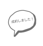 ✩生保レディさん向きスタンプ✩（個別スタンプ：16）