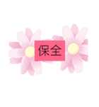 ✩生保レディさん向きスタンプ✩（個別スタンプ：18）