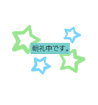 ✩生保レディさん向きスタンプ✩（個別スタンプ：19）