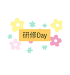✩生保レディさん向きスタンプ✩（個別スタンプ：20）