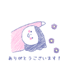ミンミンさんと私。やさしい幸せスタンプ。（個別スタンプ：3）