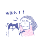 ミンミンさんと私。やさしい幸せスタンプ。（個別スタンプ：10）