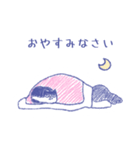 ミンミンさんと私。やさしい幸せスタンプ。（個別スタンプ：14）