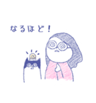 ミンミンさんと私。やさしい幸せスタンプ。（個別スタンプ：18）