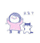 ミンミンさんと私。やさしい幸せスタンプ。（個別スタンプ：19）