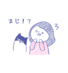 ミンミンさんと私。やさしい幸せスタンプ。（個別スタンプ：24）
