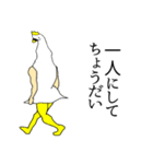 華麗なるスワン3（乗り物と日常生活）（個別スタンプ：27）