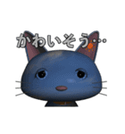 空柄の猫の”Sora" vol.04（個別スタンプ：3）