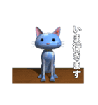 空柄の猫の”Sora" vol.04（個別スタンプ：13）