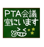 【顔文字】グループ連絡 保護者会 PTA2（個別スタンプ：1）
