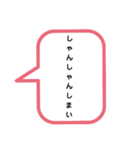 讃岐弁 吹き出しスタンプ☆（個別スタンプ：2）