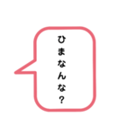 讃岐弁 吹き出しスタンプ☆（個別スタンプ：3）