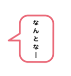 讃岐弁 吹き出しスタンプ☆（個別スタンプ：4）