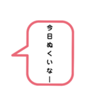 讃岐弁 吹き出しスタンプ☆（個別スタンプ：6）