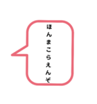 讃岐弁 吹き出しスタンプ☆（個別スタンプ：7）