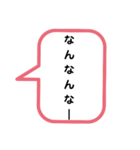 讃岐弁 吹き出しスタンプ☆（個別スタンプ：8）