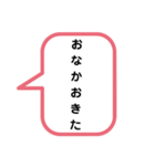 讃岐弁 吹き出しスタンプ☆（個別スタンプ：9）