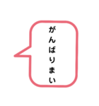 讃岐弁 吹き出しスタンプ☆（個別スタンプ：12）