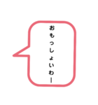 讃岐弁 吹き出しスタンプ☆（個別スタンプ：13）