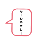 讃岐弁 吹き出しスタンプ☆（個別スタンプ：14）