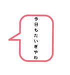 讃岐弁 吹き出しスタンプ☆（個別スタンプ：15）