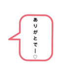 讃岐弁 吹き出しスタンプ☆（個別スタンプ：16）