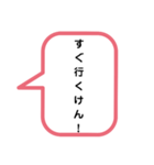 讃岐弁 吹き出しスタンプ☆（個別スタンプ：17）