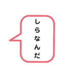 讃岐弁 吹き出しスタンプ☆（個別スタンプ：18）